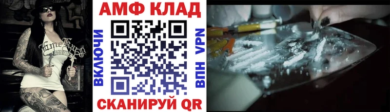 АМФЕТАМИН Розовый  купить наркотик  Опочка 