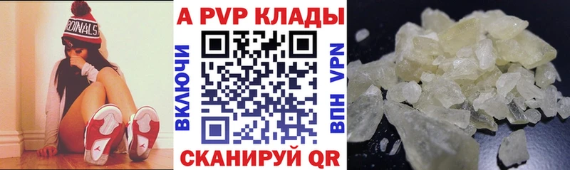 Alpha-PVP Crystall  Опочка 