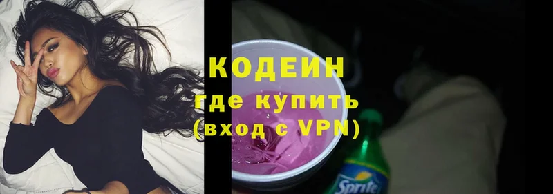 Codein Purple Drank  как найти закладки  Опочка 