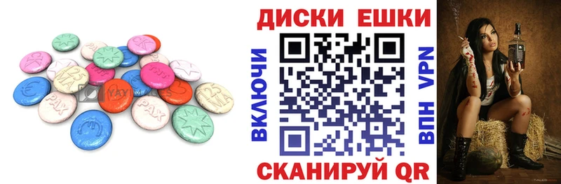 Экстази XTC  Опочка 
