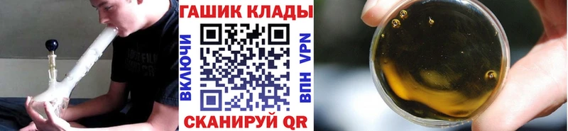 купить закладку Опочка Гашиш Ice-O-Lator