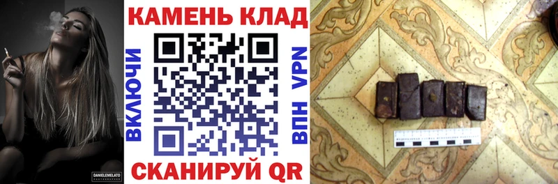 ГАШИШ hashish Опочка