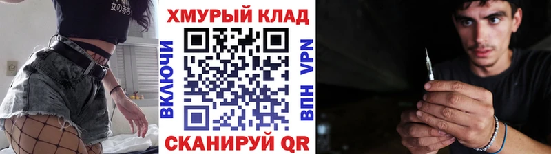 ГЕРОИН герыч  Опочка 