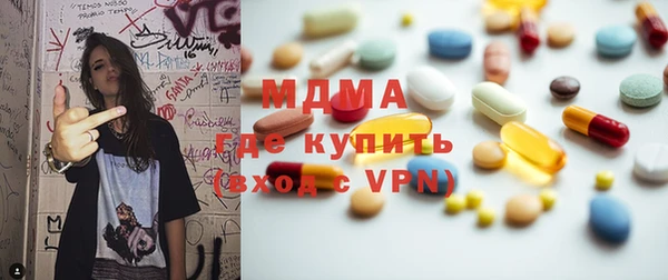 кокаин премиум Навашино