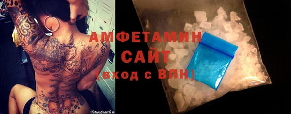кокаин премиум Луховицы