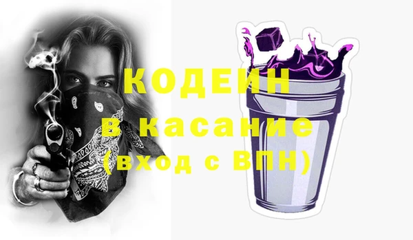 стафф Михайловка