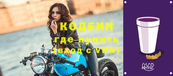 стафф Михайловка