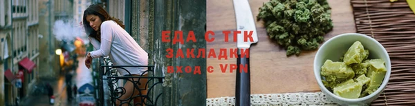 трава Наволоки