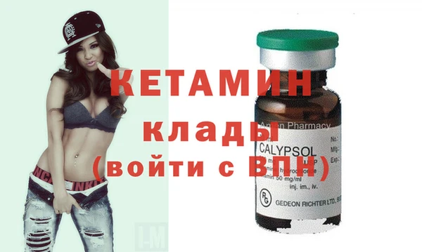 стафф Михайловка