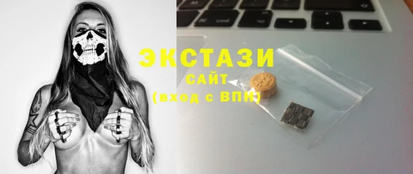 стафф Михайловка