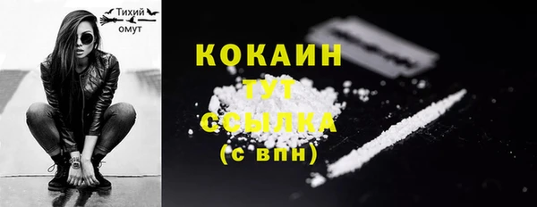 стафф Михайловка