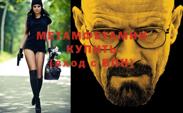 гашиш Михайлов