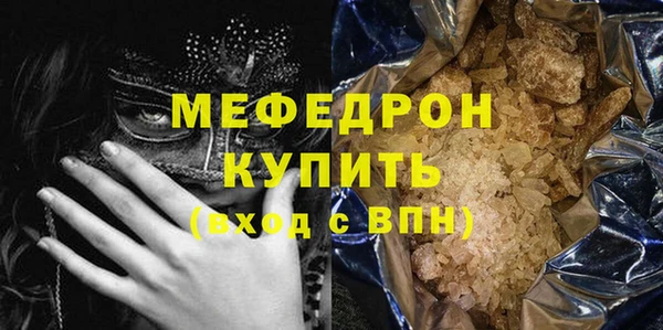 стафф Михайловка
