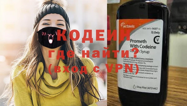 кокаин премиум Навашино