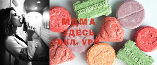 стафф Михайловка