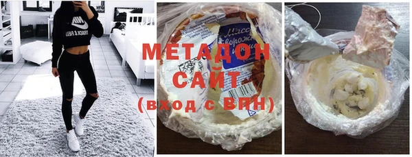 кристаллы Мегион