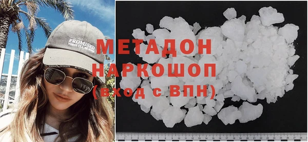 стафф Михайловка