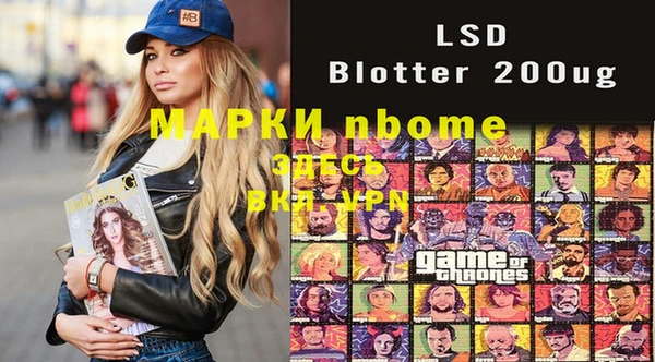 гашиш Михайлов