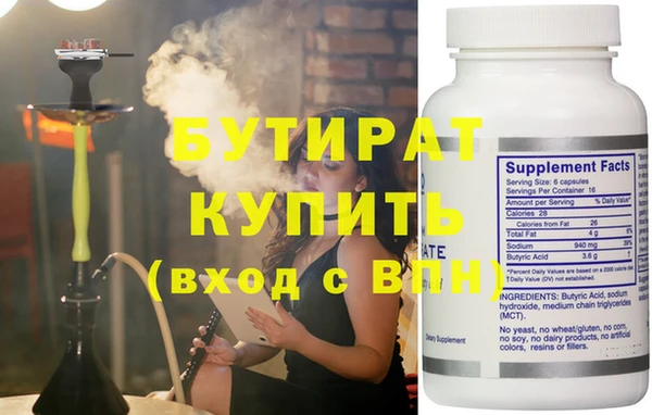 стафф Михайловка
