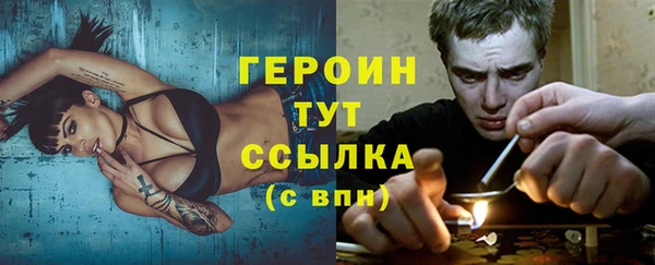 стафф Михайловка