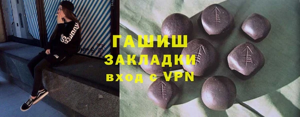 гашиш Михайлов