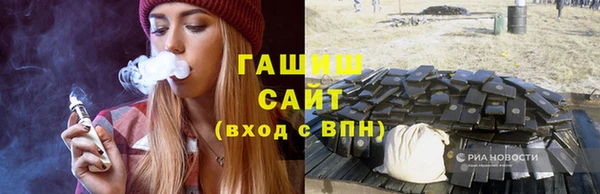 кокаин премиум Навашино