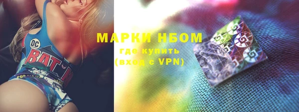 кокаин премиум Навашино