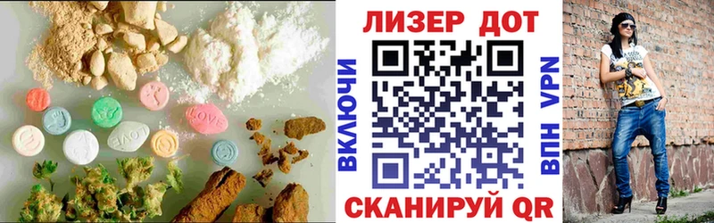Лсд 25 экстази ecstasy  Опочка 