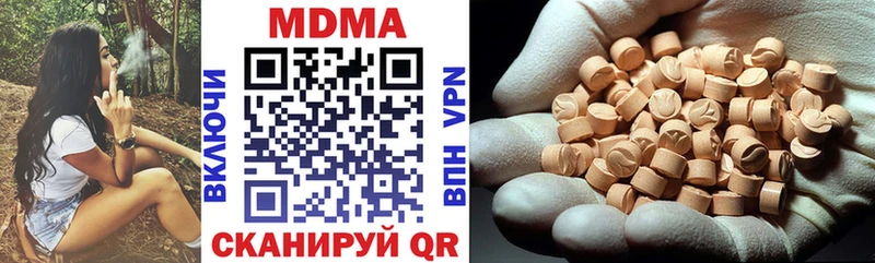 МДМА молли  Опочка 
