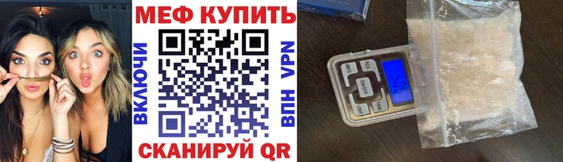 МЯУ-МЯУ mephedrone ОМГ ОМГ маркетплейс Опочка наркота