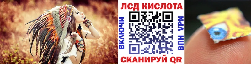 Марки N-bome 1500мкг Опочка