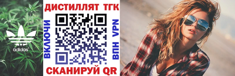 даркнет сайт  Опочка  ТГК THC oil 
